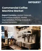 表紙：業務用コーヒーマシン市場規模、シェア、成長分析：コーヒーマシンの種類別、価格帯別、技術別、使用場所別、エンドユーザー別、地域別－業界予測2026-2033年