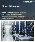 表紙：クラウドGIS市場規模、シェア、成長分析：エンドユーザー別、クラウドサービスタイプ別、市場インサイト別、地域別－業界予測2026-2033年