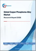 表紙：世界の銅リン合金市場調査レポート2026