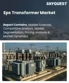 表紙：EPSトランス市場規模、シェア、成長分析：製品タイプ別、相数別、冷却方式別、定格電力別、用途別、最終用途産業別、地域別- 業界予測2026-2033年