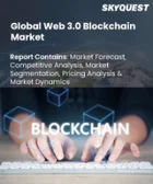 表紙：Web 3.0ブロックチェーン市場規模、シェア、および成長分析：ブロックチェーンタイプ別、アプリケーション別、業界別、地域別－業界予測2026-2033年