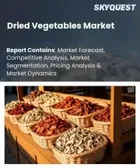 表紙：乾燥野菜市場の規模、シェア、成長分析：製品タイプ別、性質別、包装タイプ別、用途別、エンドユーザー別、販売チャネル別、地域別- 業界予測2026-2033年