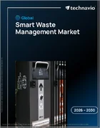 表紙：スマート廃棄物管理の世界市場 2026年～2030年
