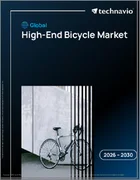 表紙：高級自転車の世界市場 2026年～2030年