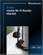 表紙：ホームWi-Fiルーターの世界市場 2026年～2030年