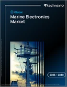 表紙：海洋電子機器の世界市場 2026年～2030年