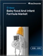 表紙：赤ちゃん用食品と乳児用粉ミルクの世界市場 2026年～2030年