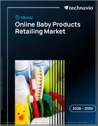 表紙：オンラインベビー用品小売の世界市場 2026年～2030年