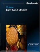 表紙：ファストフードの世界市場 2026年～2030年