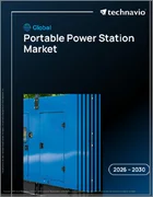 表紙：ポータブル電源の世界市場 2026年～2030年