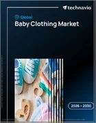 表紙：ベビー衣料品の世界市場 2026年～2030年