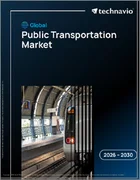 表紙：公共交通の世界市場 2026年～2030年