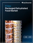 表紙：パッケージ入り乾燥食品の世界市場 2026年～2030年