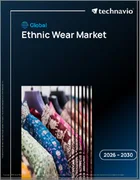 表紙：民族衣装の世界市場 2026年～2030年