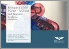 表紙：バイオ医薬品CDMOの世界市場：規模・細胞タイプ・分子タイプ・適応症・サービス・地域別の分析・予測 (2025～2035年)