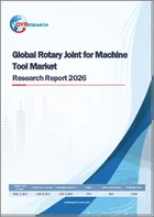 表紙：工作機械用世界のロータリージョイント市場調査レポート2026