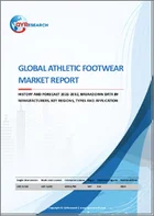 表紙：スポーツシューズの世界市場レポート：実績と予測、2021年～2032年