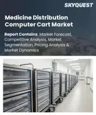 表紙：医薬品配送用コンピュータカート市場の規模、シェア、および成長分析：カートの構成別、アクセス制御・セキュリティ別、機能別、エンドユーザー別、地域別―業界予測2026-2033年