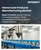 表紙：ホームケア製品製造市場の規模、シェア、および成長分析：製品カテゴリー別、製造規模別、原料別、サービスモデル別、地域別―2026年～2033年の業界予測