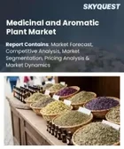 表紙：薬用・芳香植物市場の規模、シェア、および成長分析：植物カテゴリー別、製品タイプ別、用途別、栽培形態別、地域別―2026年～2033年の業界予測