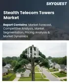 表紙：ステルス通信タワーの市場規模、シェア、および成長分析：カモフラージュ設計／タイプ別、タワー構造別、周波数／周波数帯互換性別、設置場所別、地域別―業界予測2026-2033年