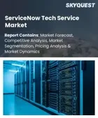 表紙：ServiceNowテクニカルサービス市場の規模、シェア、および成長分析：サービスタイプ別、ワークフロー領域別、導入モデル別、最終用途別、地域別―2026年から2033年までの業界予測