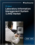 表紙：ラボ情報管理システム（LIMS）の世界市場 2026年～2030年