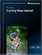 表紙：サイクリングウェアの世界市場 2026年～2030年