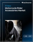 表紙：モーターサイクルライダーアクセサリーの世界市場 2026年～2030年
