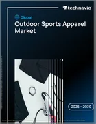 表紙：アウトドアスポーツアパレルの世界市場 2026年～2030年