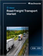 表紙：道路貨物輸送の世界市場 2026年～2030年