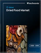 表紙：乾燥食品の世界市場 2026年～2030年