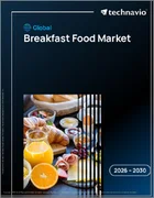 表紙：朝食食品の世界市場 2026年～2030年
