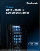 表紙：データセンターIT機器の世界市場 2026年～2030年