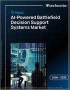 表紙：AI搭載戦場意思決定支援システムの世界市場 2026年～2030年