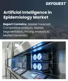 表紙：疫学における人工知能（AI）市場の規模、シェア、および成長分析：AI技術別、用途別、導入モデル別、エンドユーザー別、販売チャネル別、地域別―2026年～2033年の業界予測