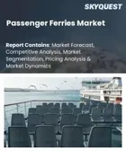 表紙：旅客フェリー市場の規模、シェア、および成長分析：船種別、推進方式別、収容人数帯別、用途別、販売チャネル別、地域別―2026年～2033年の業界予測