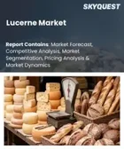 表紙：ルツェルン市場の規模、シェア、および成長分析：製品形態別、性質別、用途別、乾燥方法別、流通チャネル別、地域別―業界予測2026-2033年