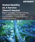 表紙：モビリティ・アズ・ア・サービス（MaaS）市場の規模、シェア、および成長分析：ソリューション別、サービスタイプ別、交通手段別、推進方式別、決済方法別、プラットフォーム別、地域別―2026年～2033年の業界予測