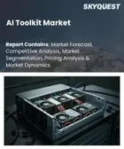 表紙：AIツールキット市場の規模、シェア、および成長分析：コンポーネントタイプ別、導入形態別、技術分野別、組織規模別、最終用途産業別、販売チャネル別、地域別―2026年から2033年までの業界予測
