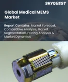 表紙：医療用MEMS市場の規模、シェア、および成長分析：製品別、用途別、エンドユーザー別、地域別―2026年～2033年の業界予測