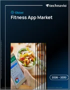 表紙：世界のフィットネスアプリ市場2026-2030年