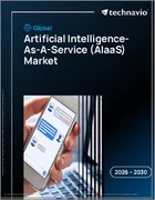 表紙：AIaaS（Artificial Intelligence As A Service）の世界市場 2026年～2030年