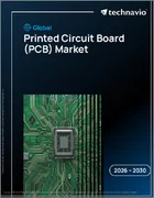 表紙：プリント基板（PCB）の世界市場 2026年～2030年