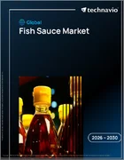 表紙：魚醤の世界市場 2026年～2030年