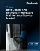 表紙：データセンターとネットワーク用3Pハードウェアメンテナンスサービスの世界市場 2026年～2030年