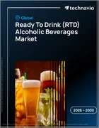 表紙：Ready To Drink（RTD）アルコール飲料の世界市場 2026年～2030年