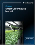 表紙：スマートグリーンハウスの世界市場 2026年～2030年