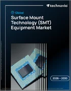 表紙：表面実装技術（SMT）装置の世界市場 2026年～2030年