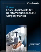 表紙：レーシック手術（LASIK）の世界市場 2026年～2030年